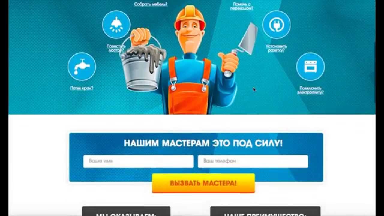 Муж На Час Екатеринбург Секс