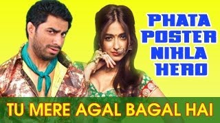 Tu Mere Agal Bagal Hai Song - Phata Poster Nikla Hero