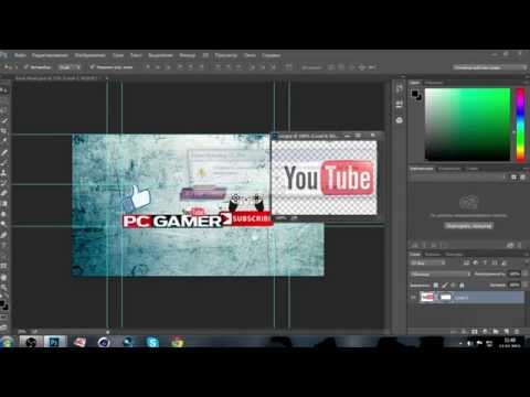 Как в youtube сделать фон Как в youtube сделать фон