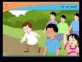 Gadhe Ki Sawari  - Hindi Story