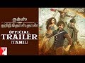 Tamil(தமிழ்): Thugs Of Hindostan Official Trailer | Amitabh Bachchan | Aamir Khan | Katrina | Fatima