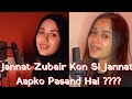 Jannat Zubair Singing A Naat Paak | Jannat Zubair Singing A Song | Who Is The Best ?