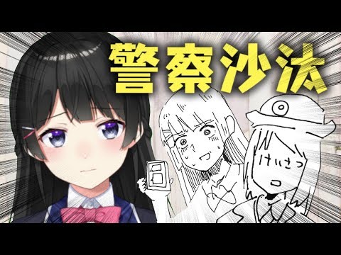 バーチャルユーチューバーが不審者に凸されてしまった話 (11月11日 23:15 / 49 users)