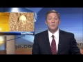 Human skull, bones found near baseball field