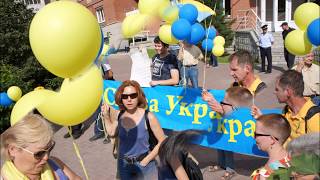 Видео День независимости Украины в Новосибирске. 24.08.2017 от Вперед! Заре навстречу, 1-й переулок Мира, Новосибирск, Россия