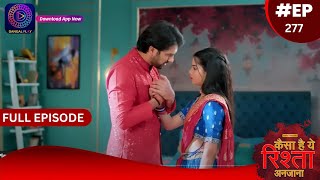 Kaisa Hai Yeh Rishta Anjana | 13 May 2024 | Full Episode 277 | Dangal Tv