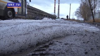 Video Belyye reki! Chto za pena razlilas po ulitse Gorkogo? from ВОСТОЧНЫЙ РЕГИОНАЛЬНЫЙ ТЕЛЕКАНАЛ VRTTV, Energetikov drive, Elektrostal, Russia