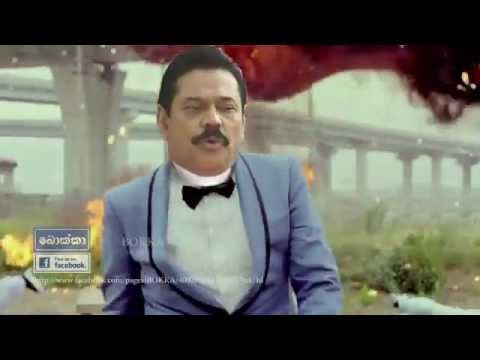 Mahinda Rajapaksa Gangnam Style sinhala...