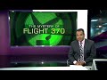 Where is MH370? Australia says search was 600 miles out