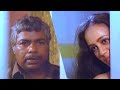 വേഗം കുളിച്ചിട്ടു വാ | Malayalam Movie Scene | Thilakan | Lissy |