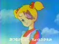 ハロー！サンディベル Hello Sandybell OP