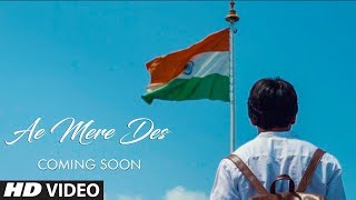 Song Teaser ► Ae Mere Des | Jubin Nautiyal  | Lalit Prabhakar | VIDEO RELEASING SOON
