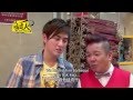 Are You Hokkien? Episode 1