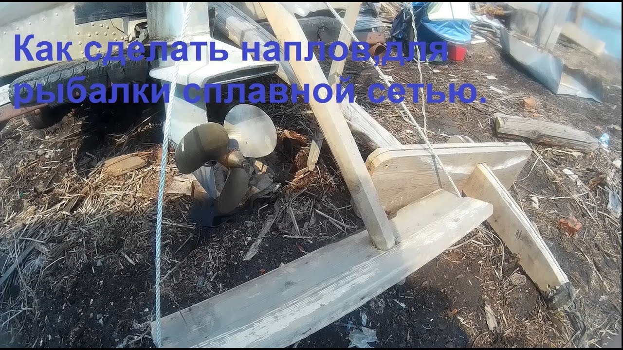 Как сделать наплыв Как сделать наплыв