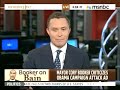 Harold Ford Jr