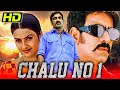 Ravi Teja Telugu Blockbuster Hindi Dubbed Movie Chalu No 1 | Kalyani, Brahmanandam, Sunil