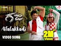 Aitalakadi -  Video Song | Darshan | Navya Nair |Shankar Mahadevan |V.Harikrishna |V.Nagendra Prasad