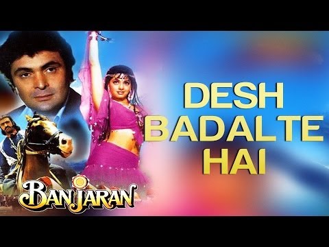 Desh Badalte Hai - Banjaran | Rishi Kapoor & Sridevi | Anuradha...