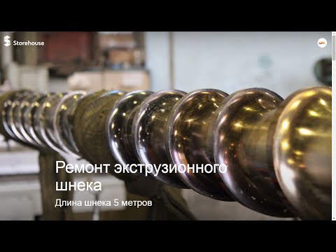 Изготовление витков шнека своими руками Изготовление витков шнека своими руками