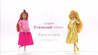 Кукла 29 См София Беременная, Карапуз 66001B4-C1-S-Bb