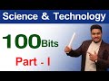 Science and Technology GK Quiz Part 1 | Science and Technology MCQ for Competitive Exams (UPSC, IAS)