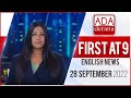 Derana English News 9.00 PM 28-09-2022