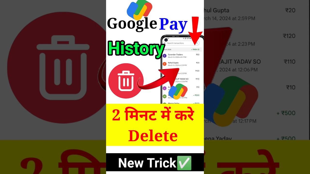 Google Pay History Kaise Delete Kare #Shorts Google Pay History Kaise Delete Kare #Shorts