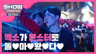 (Showchampion behind EP.11) Come Back 'EXO'