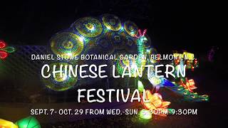 Chinese Lantern Festival 2017 Daniel Stowe Botanical Garden, Belmont, N.C.