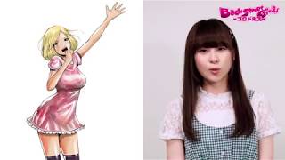 Back Street Girls: Gokudolls video 6