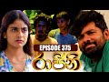 Rajini Episode 375