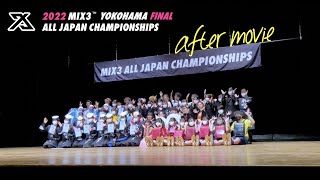 2022スリークロス横浜FINAL|after movie