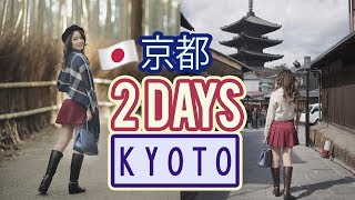 2 Days in KYOTO, Japan | Sightseeing, Eating & Shopping