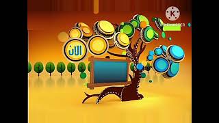 Mbc3 Szfati Now Template - 2009-2017 - Widescreen