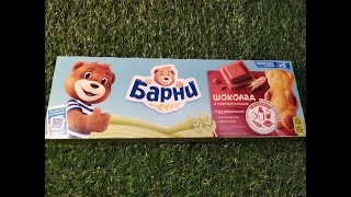 Satisfying Video Asmr Opening Candies Barni Chocolate Bicsuits