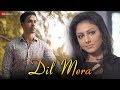 Dil Mera - Official Music Video | Ravi Chowdhury