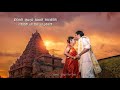 Kaathal Vaanile I Tamil Whatsapp Status I Tamil Trending I Love Status I Prabhudeva I Love Hits