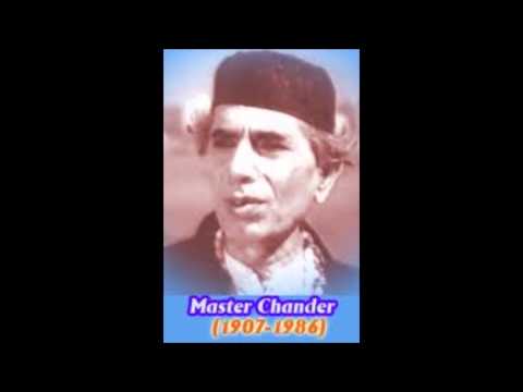 SINDHI SONGS -MASTER CHANDER PART 1