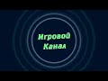 Lp. Магические приключения #6 (Первые открытия)