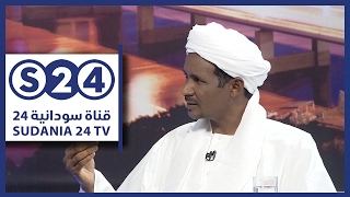 (الدعم السريع... النشأة . الواقع . والمستقبل) مع حميدتي - للنقاش - حال البلد