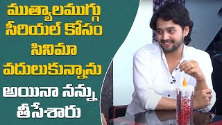 MADHU Exclusive Interview || Naa Peru Meenakshi Hero || Hangout With Naveena || Part 1
