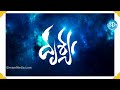 Kadambari Kiran About Drishyam Movie Venkatesh