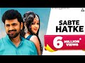 Sabte Hatke (Official Video) : Uttar Kumar | Kavita Joshi | Kiran Kaur | Haryanvi Song