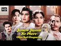 Janam Janam Ke Phere (1957) | Nirupa Roy | Manhar Desai | B.M.Vyas | Best Hindi Full Movie