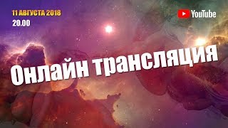 Стрим: Кто Такой Бог!? - Ответы/Вопросы #Grandpolitics