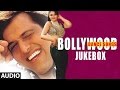 Bollywood Dance Songs | Audio Jukebox | Ankhiyon Se Goli Maare || Tseries ||