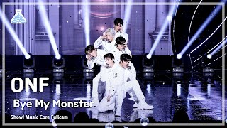 [예능연구소] Onf (온앤오프) – Bye My Monster 풀캠 | 쇼! 음악중심 | Mbc240420방송
