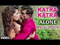 Official: Katra Katra Full Video Song | Bengali Version | Ravi Chowdhury,Khushbu Jain