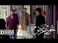 Khudgarz Episode 15 & 16 - 6th February 2018 | ARY Digital Drama