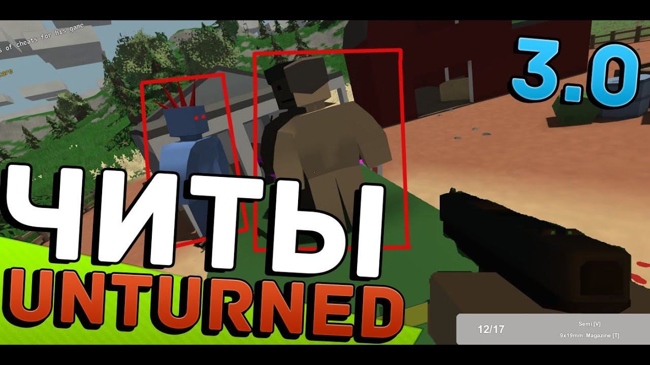 Как сделать читы на unturned Как сделать читы на unturned